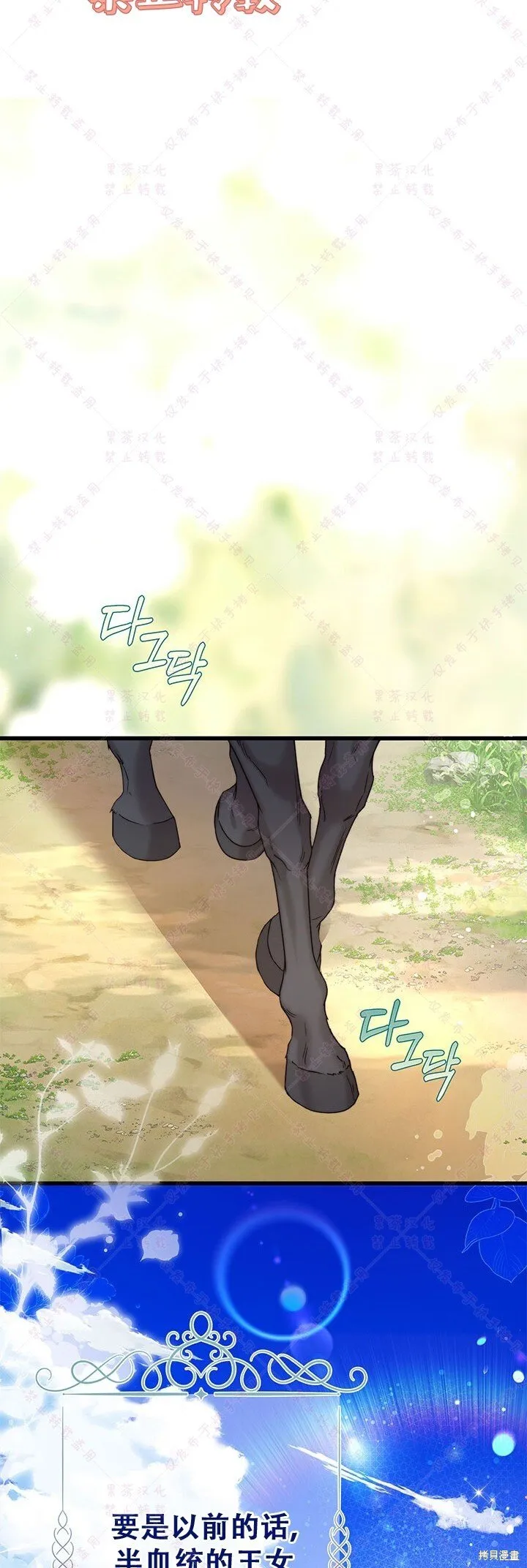第116话 第12页