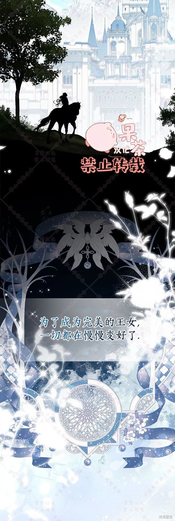 第116话 第14页