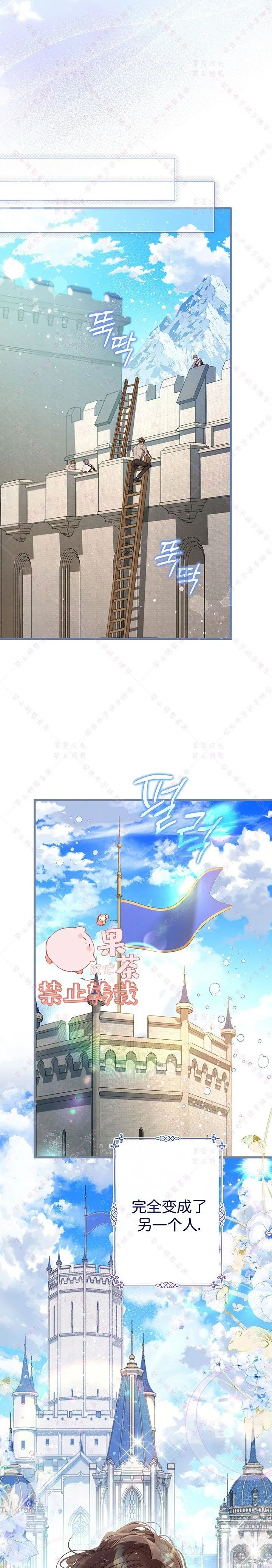 第116话 第15页