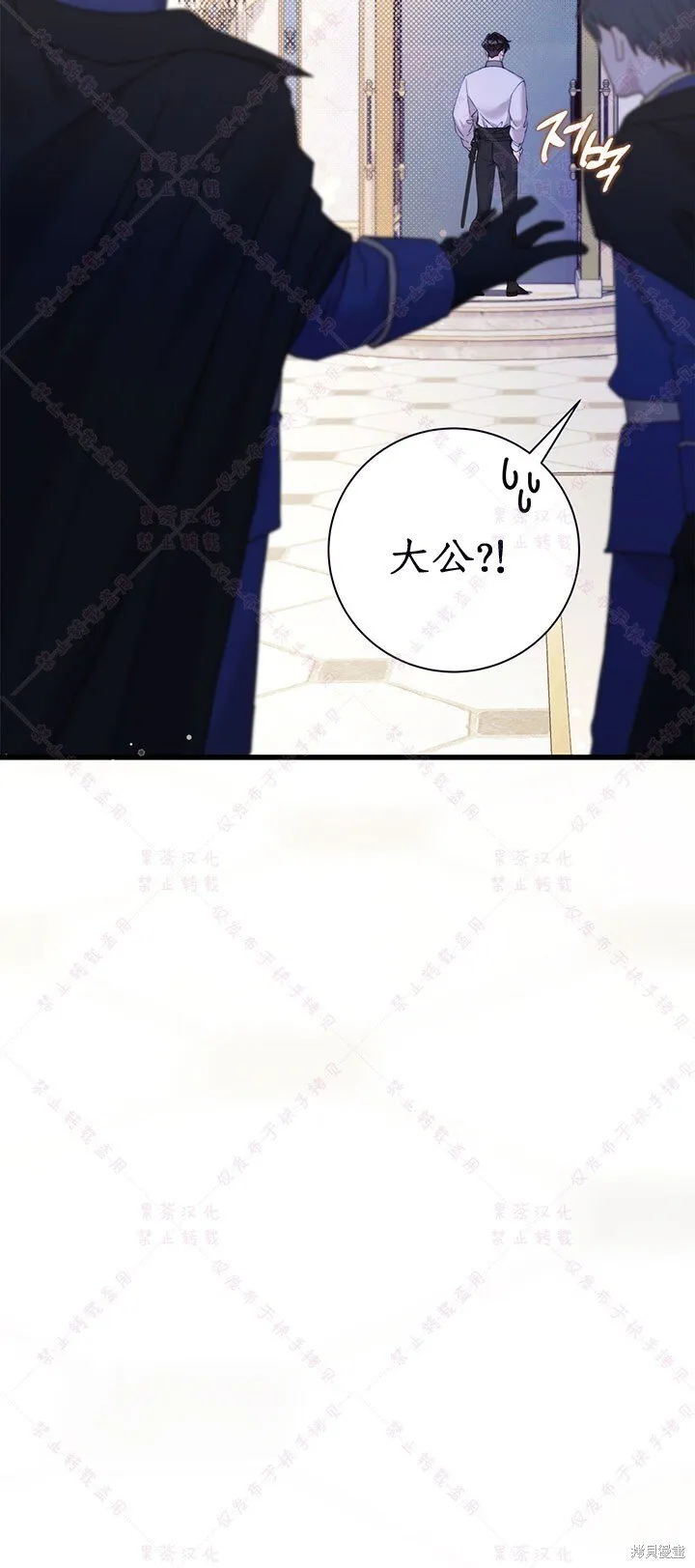 第116话 第36页