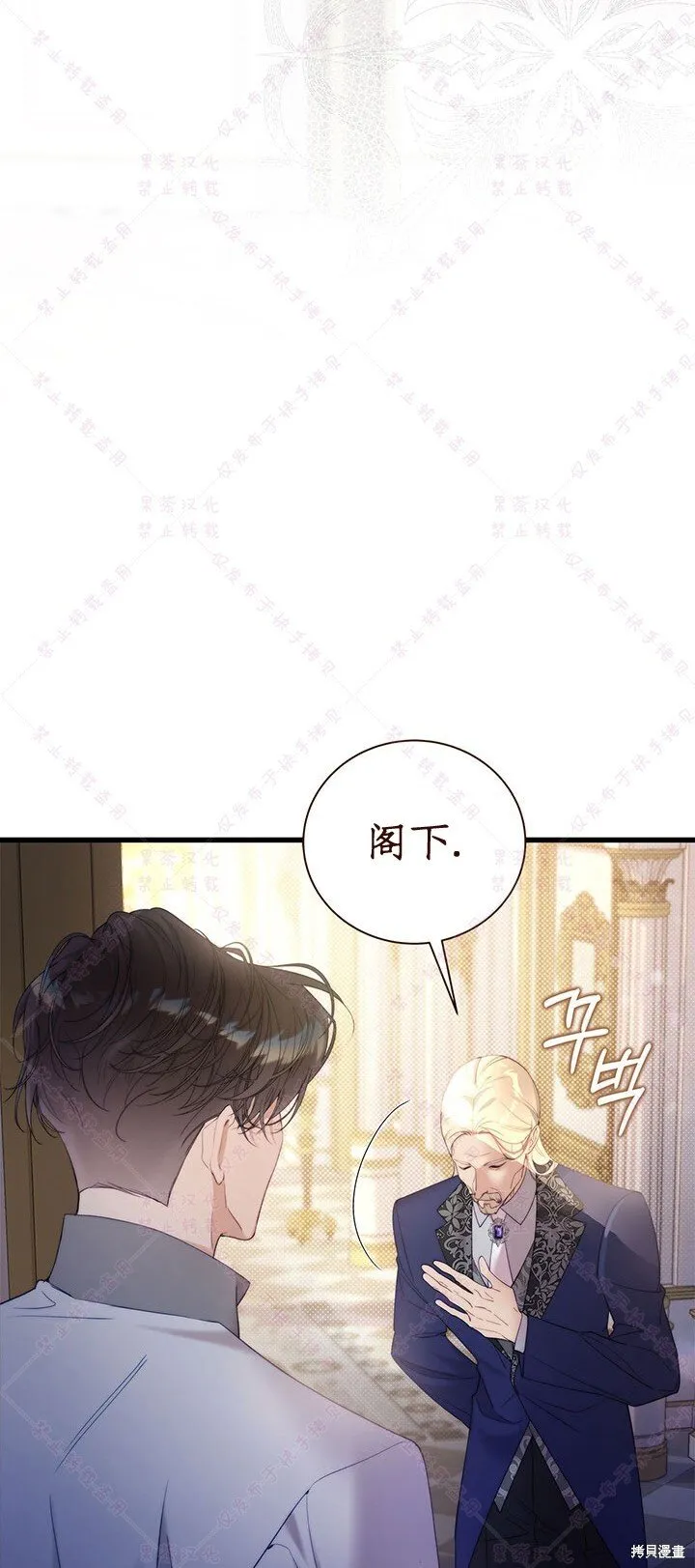 第116话 第38页