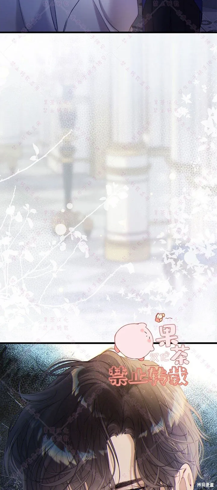第116话 第39页
