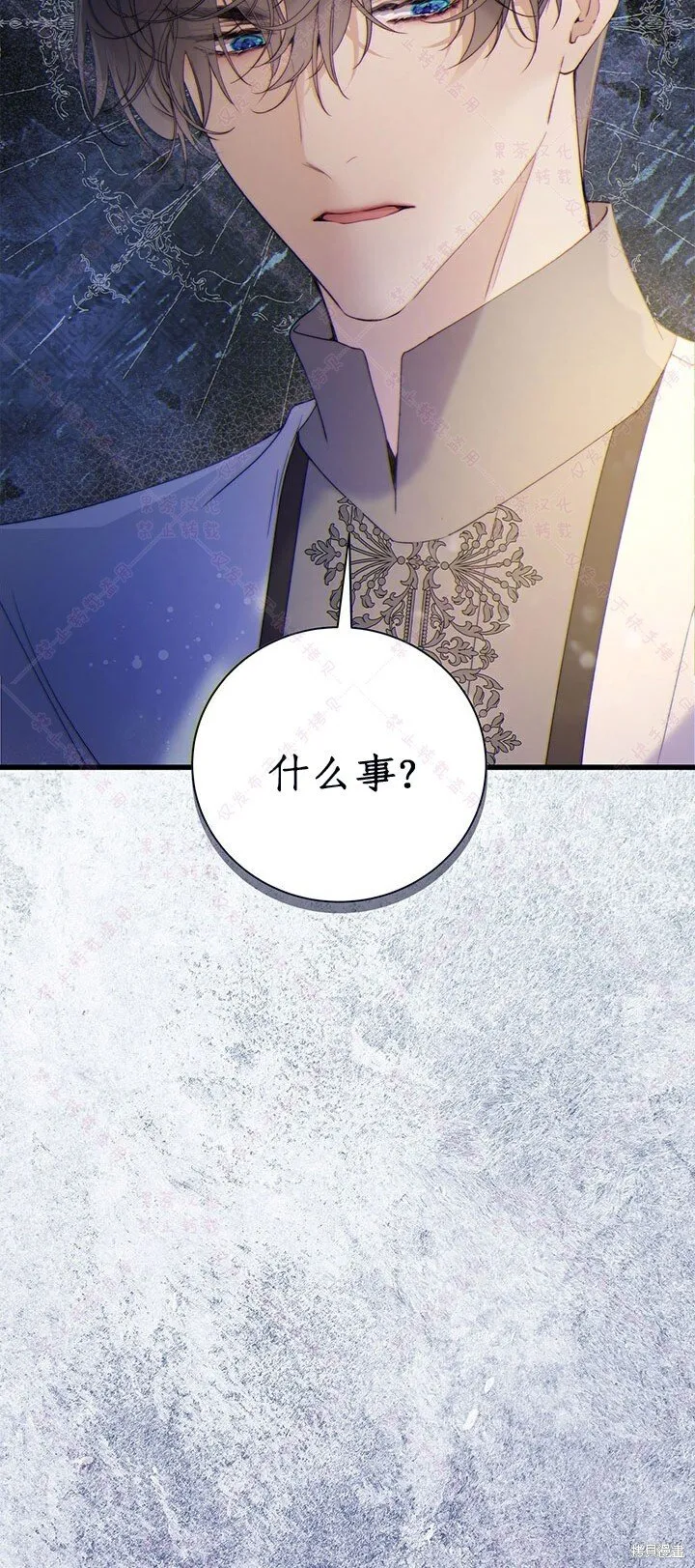第116话 第40页
