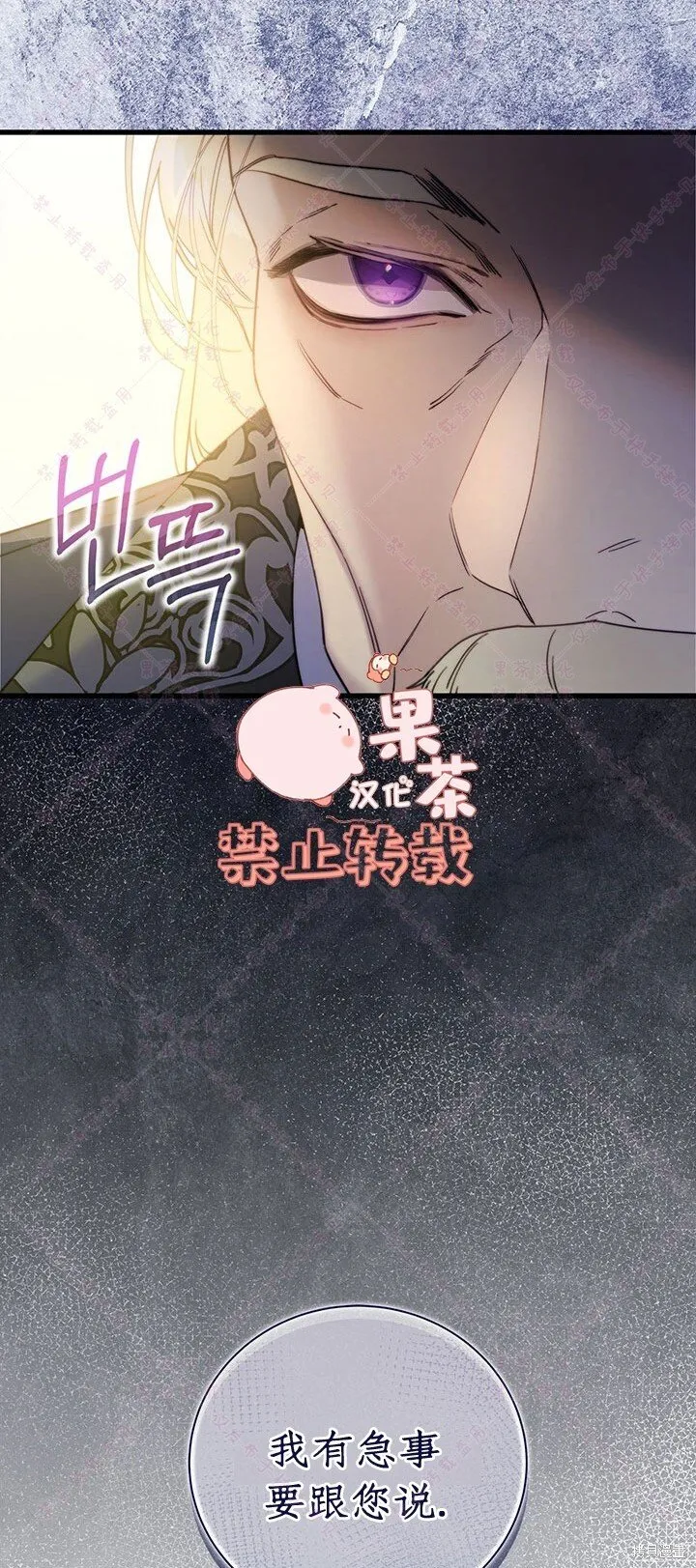 第116话 第41页