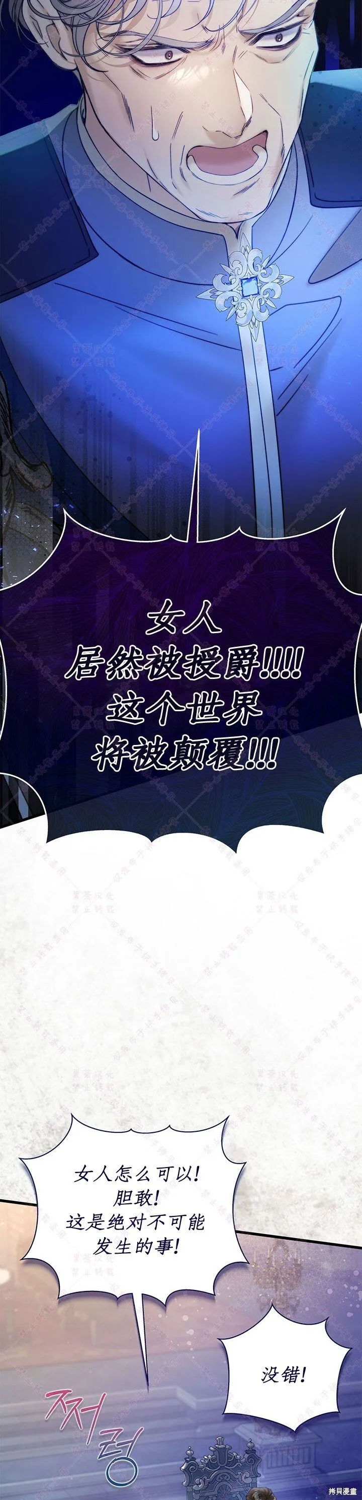 第117话 第13页