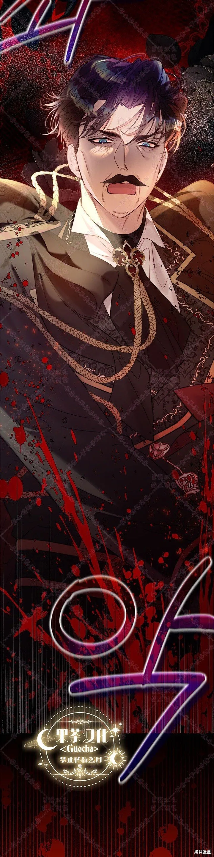 第117话 第22页