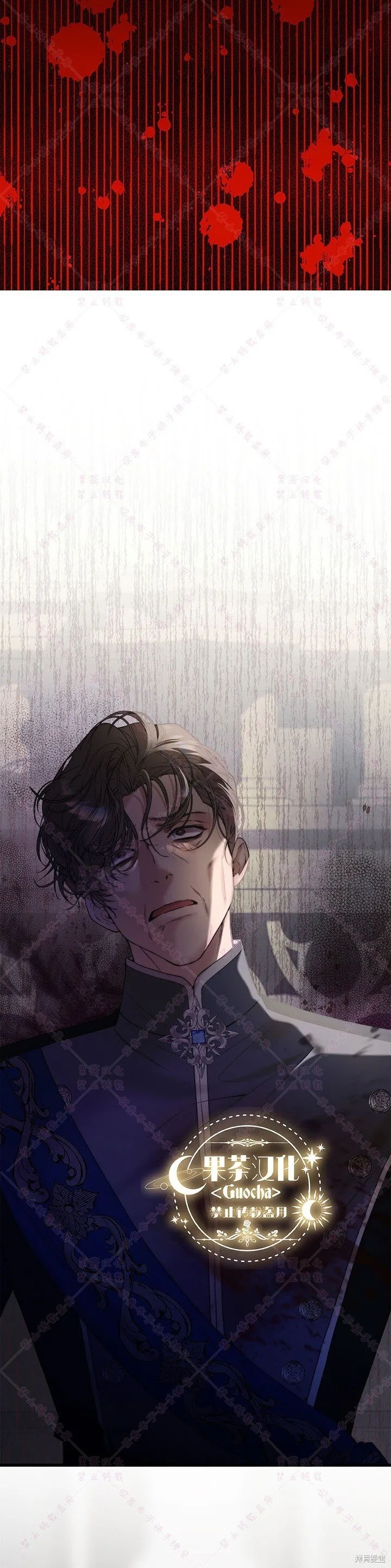 第117话 第23页
