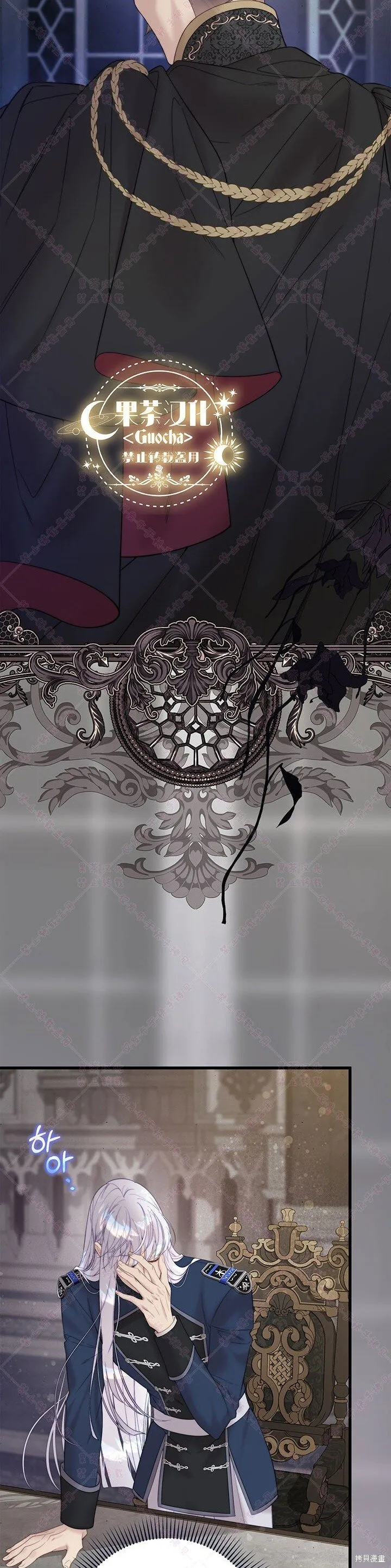 第117话 第25页