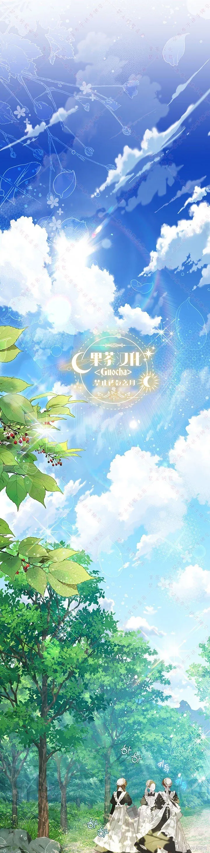 第117话 第31页