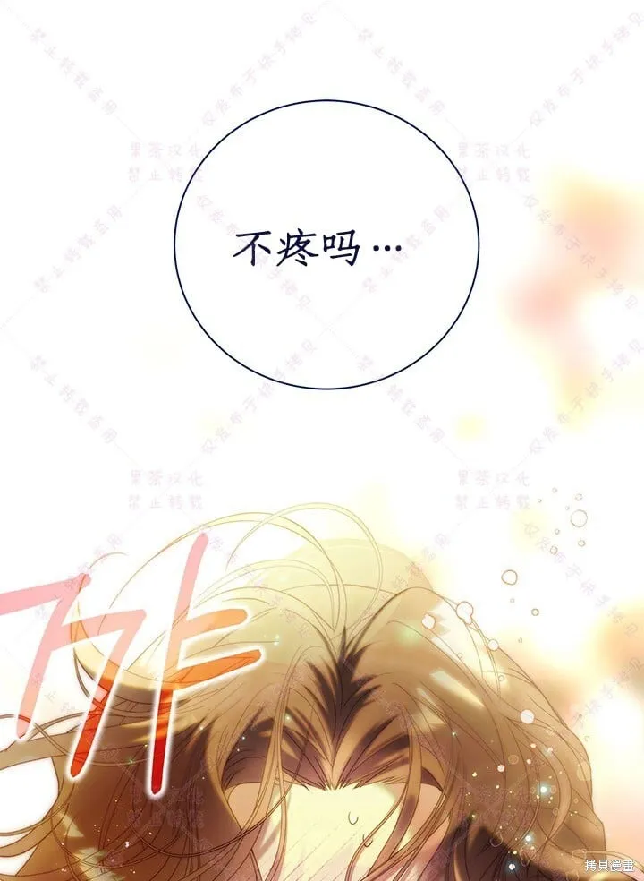 第117话 第41页
