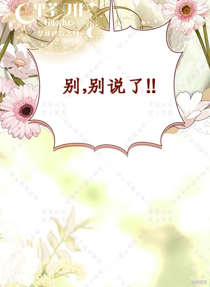 第117话 第43页