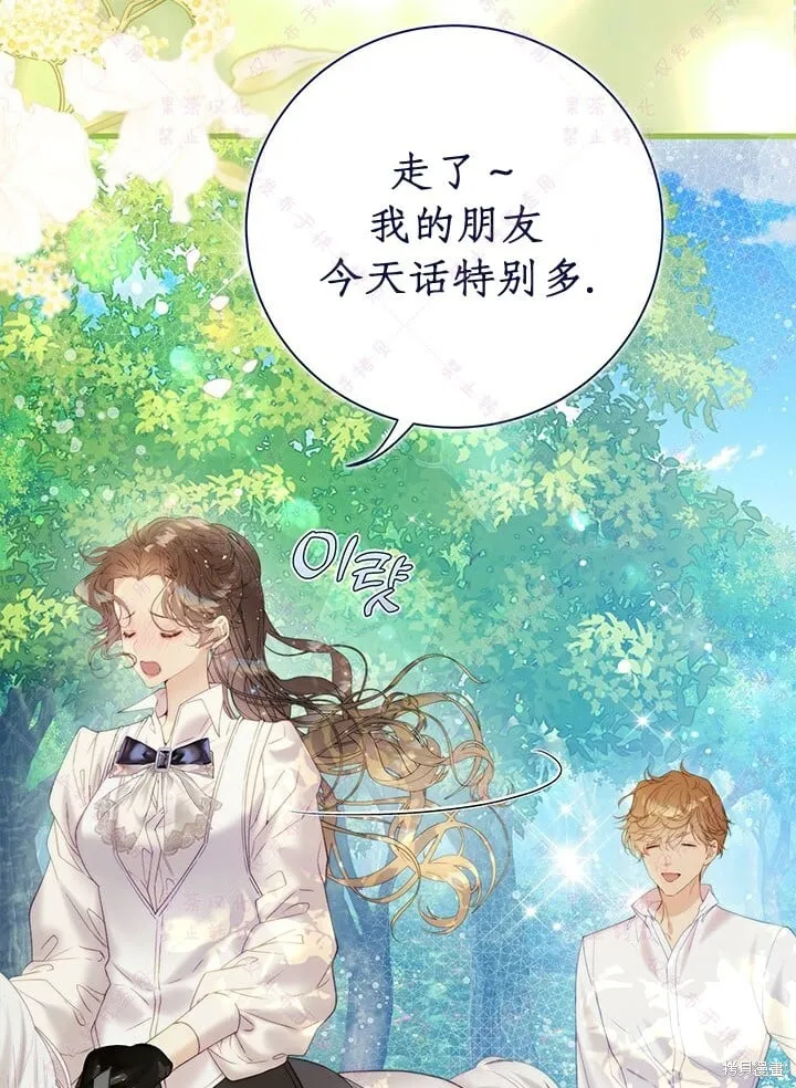 第117话 第44页