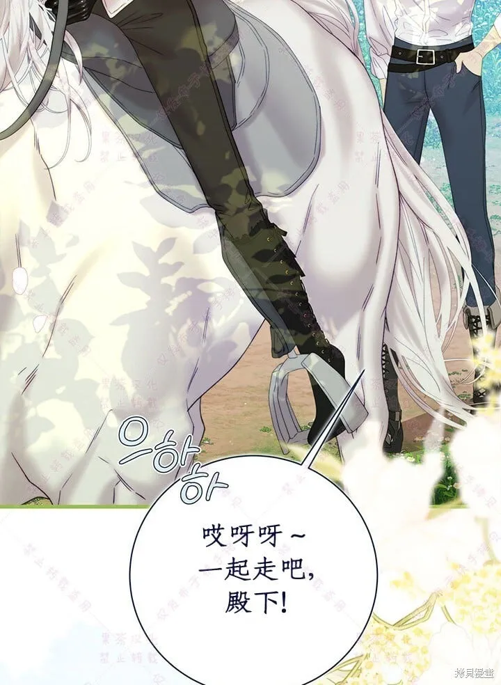 第117话 第45页