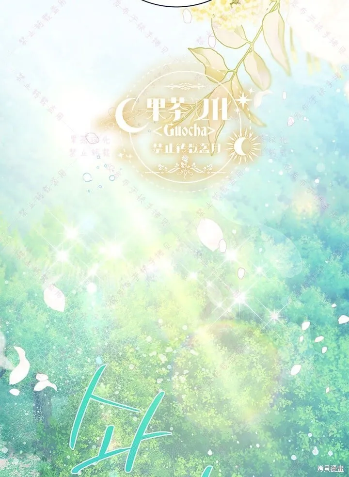 第117话 第46页