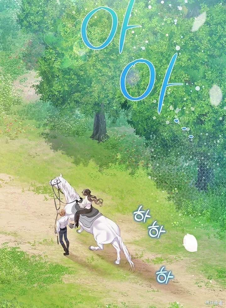 第117话 第47页
