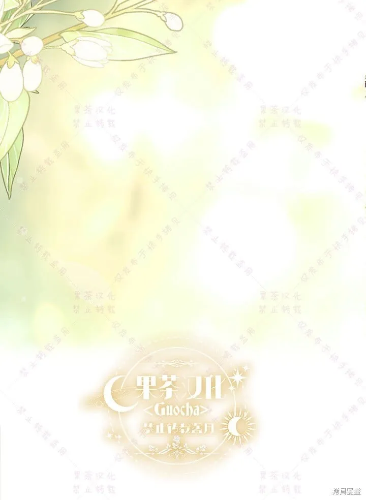 第117话 第49页