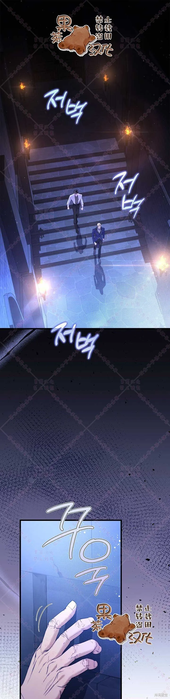 第117话 第51页