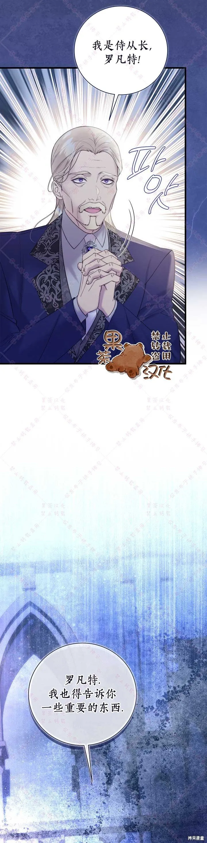 第118话 第16页