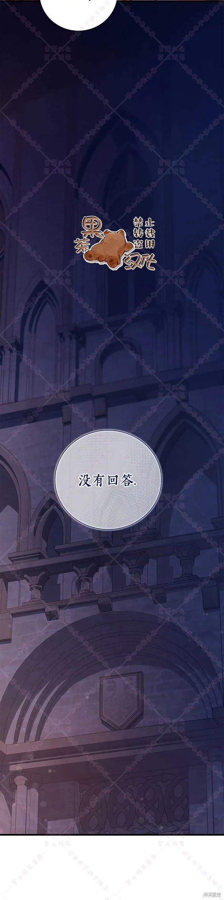 第118话 第22页