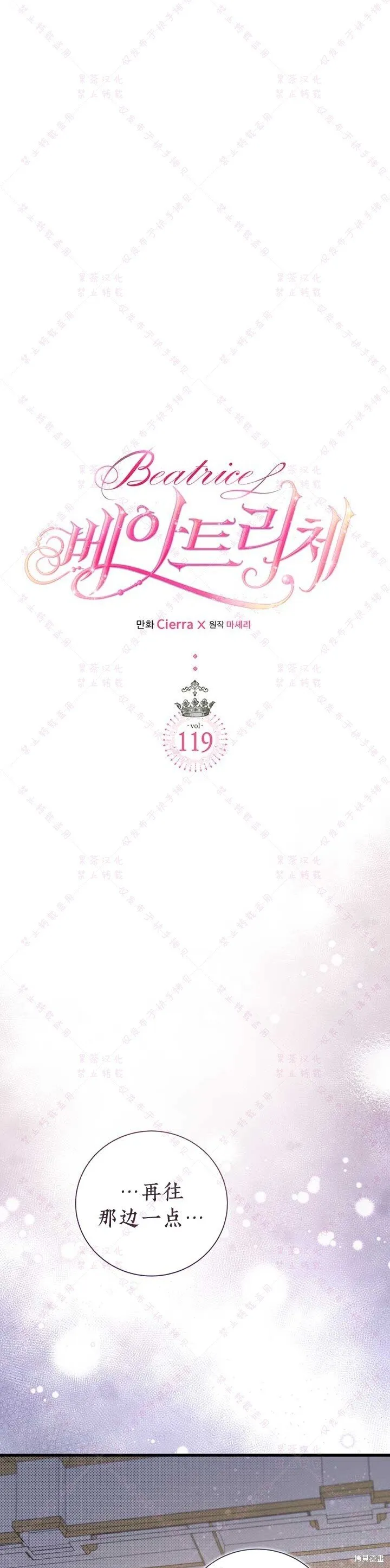 第118话 第23页