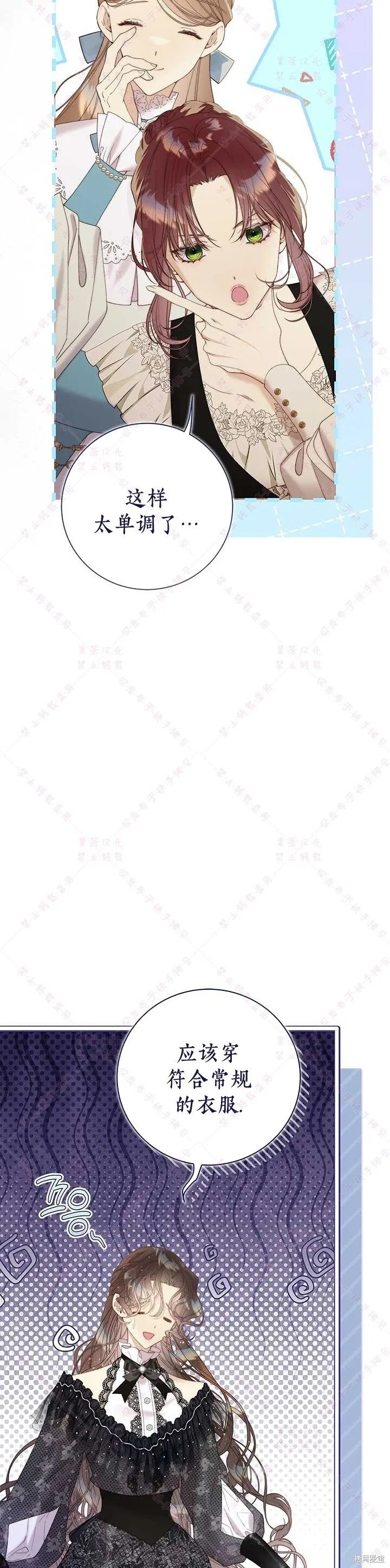 第118话 第26页