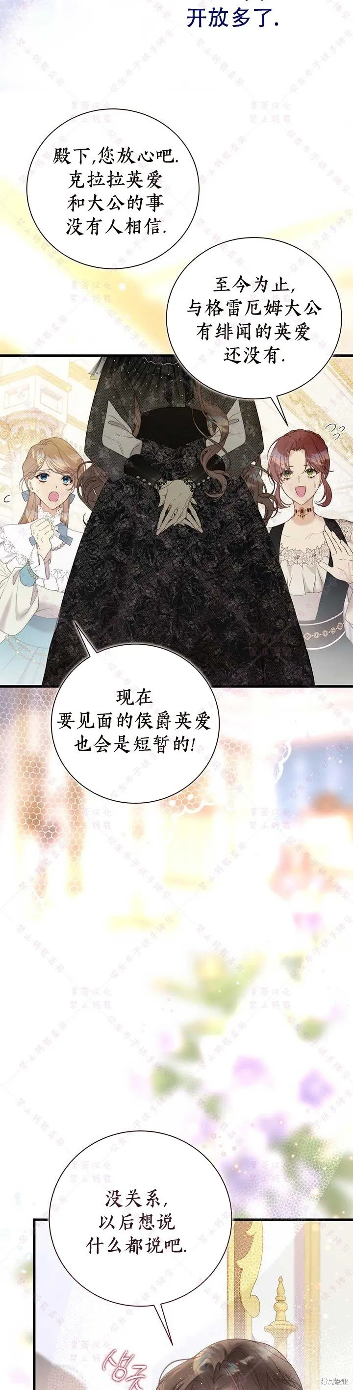 第118话 第32页