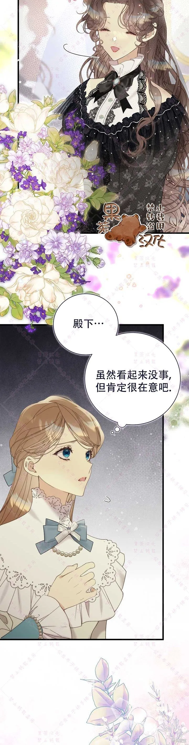 第118话 第33页
