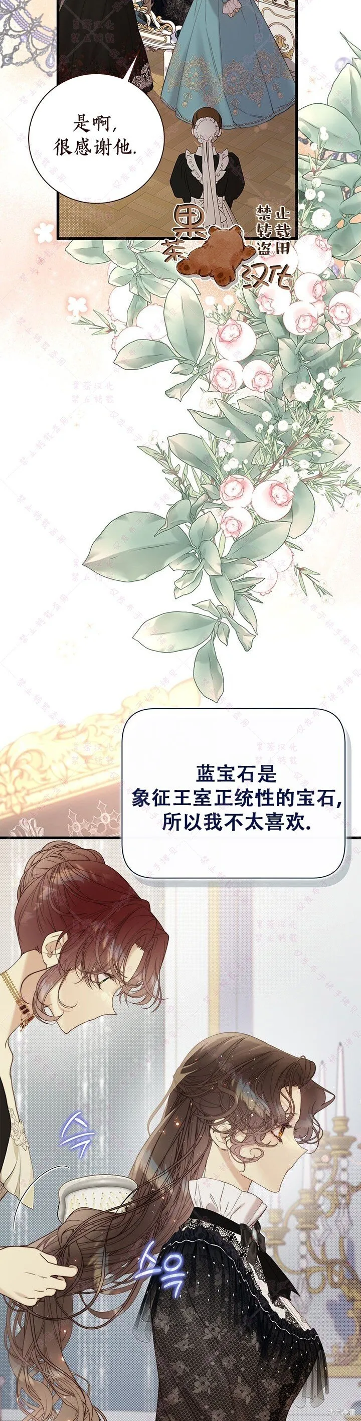 第118话 第36页