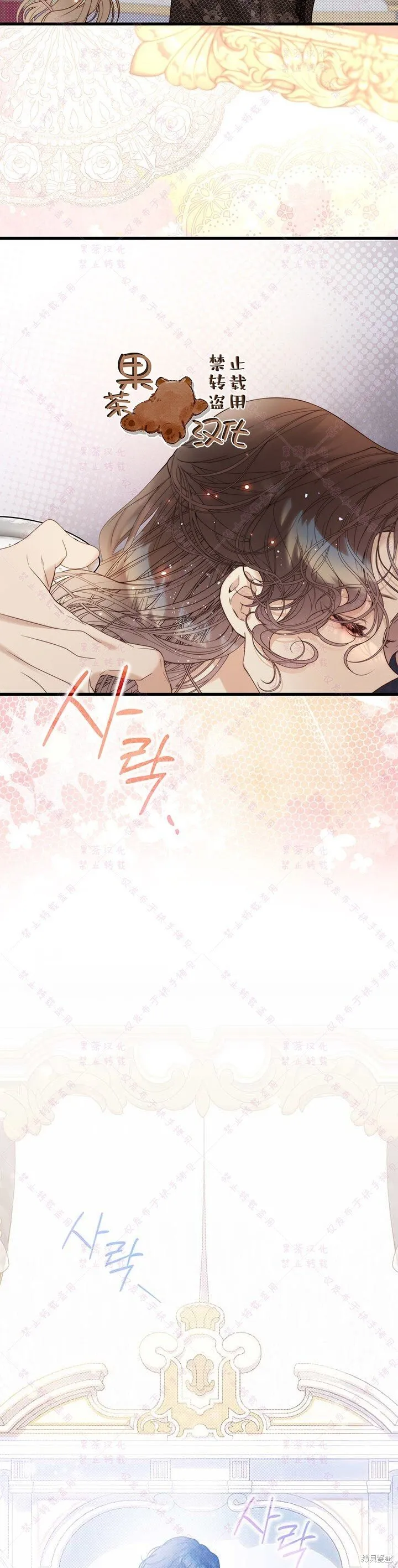 第118话 第37页