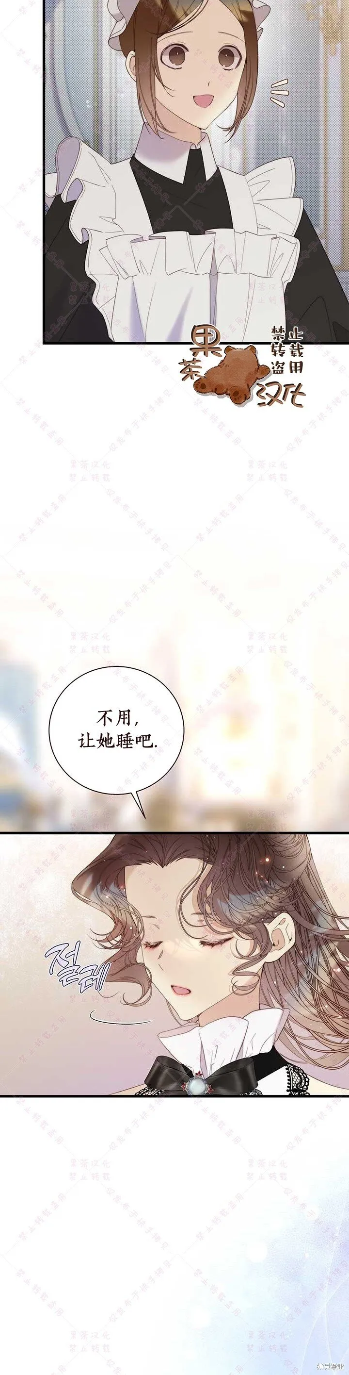 第118话 第40页