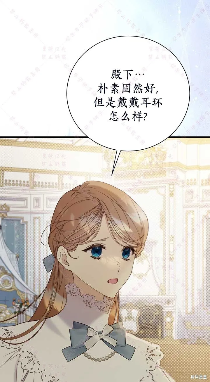 第118话 第41页
