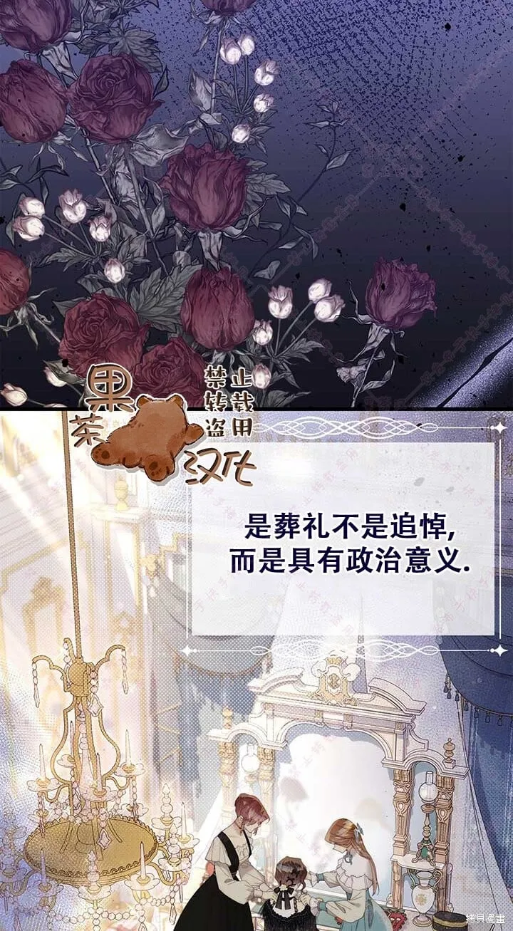 第118话 第44页