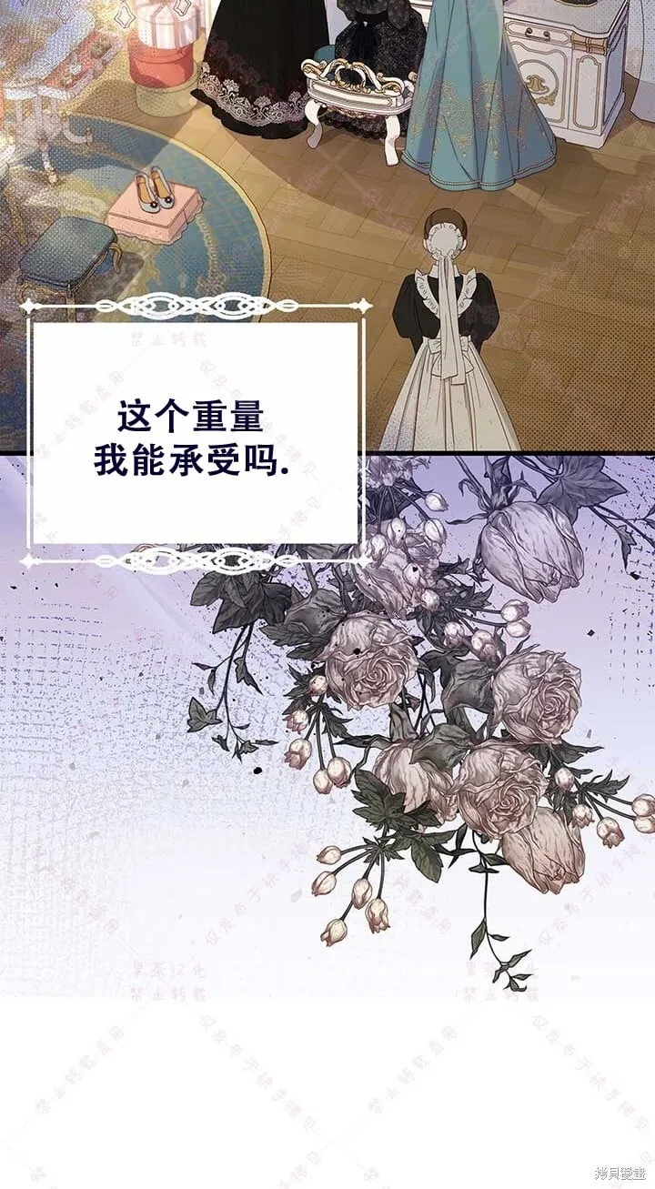 第118话 第45页
