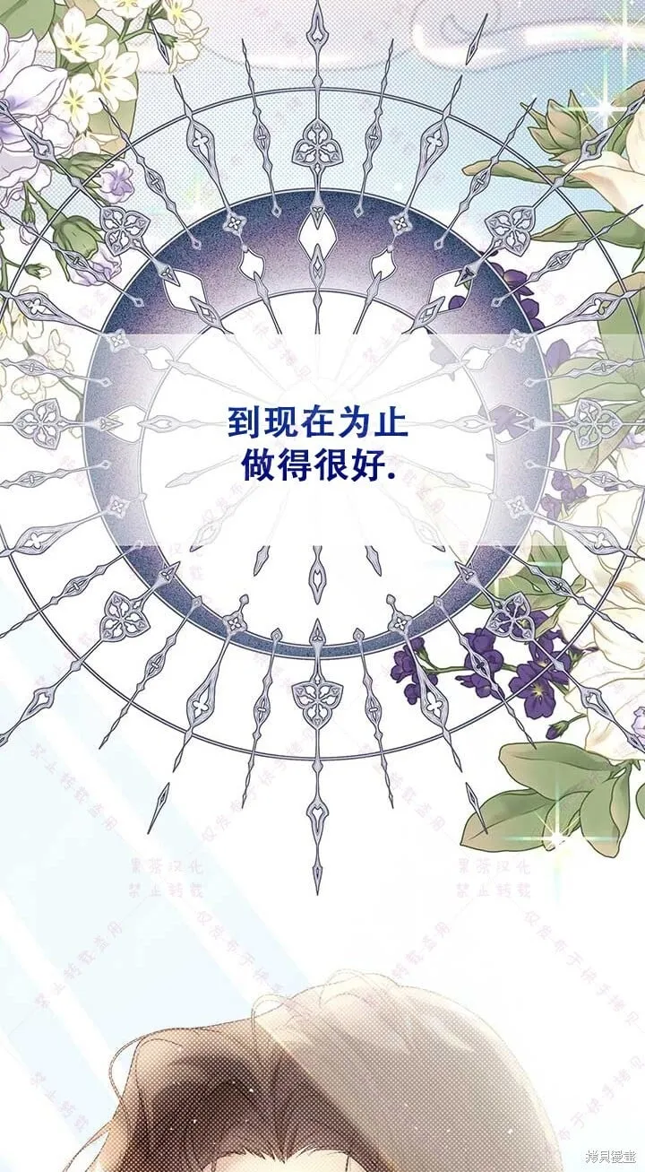 第118话 第47页