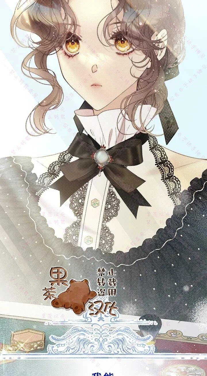 第118话 第48页