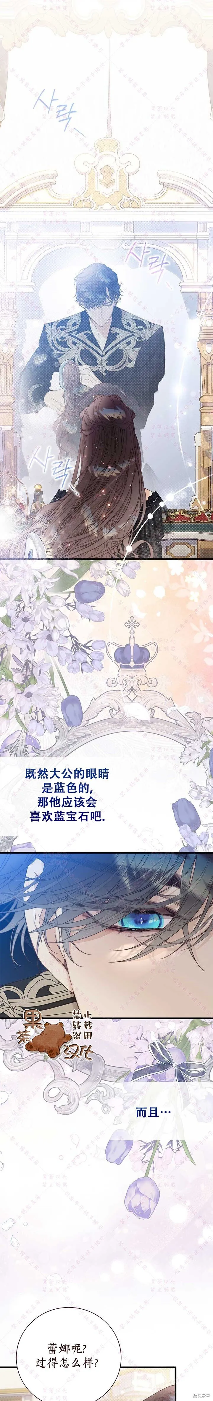 第119话 第23页