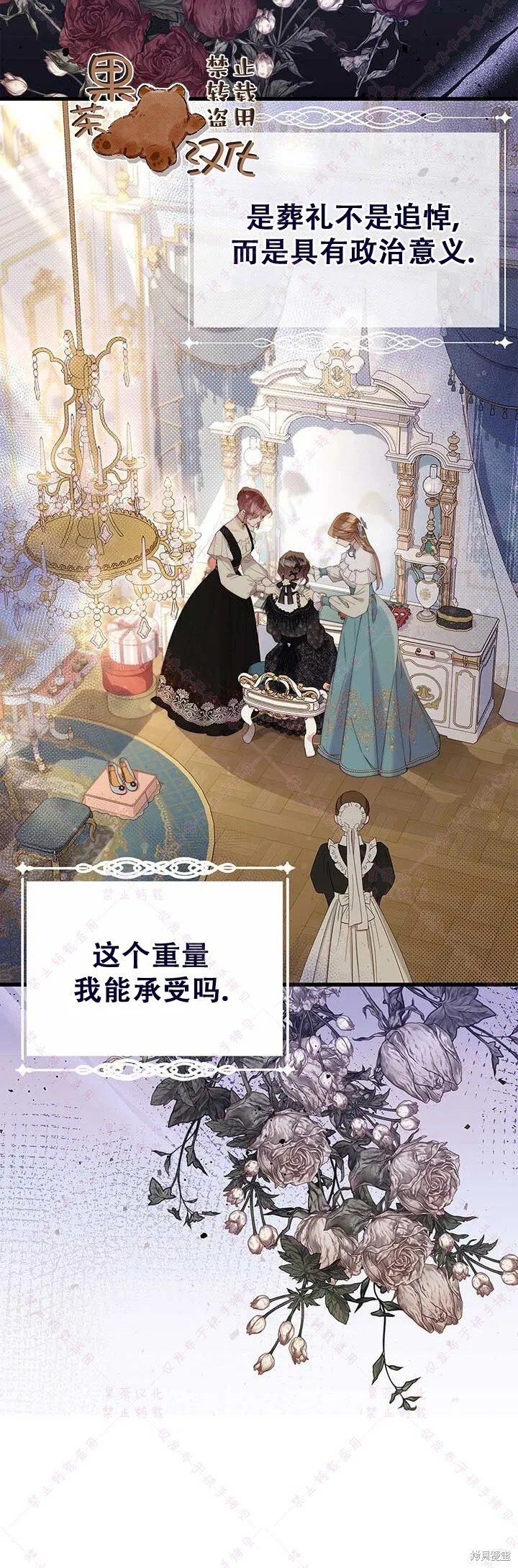 第119话 第27页