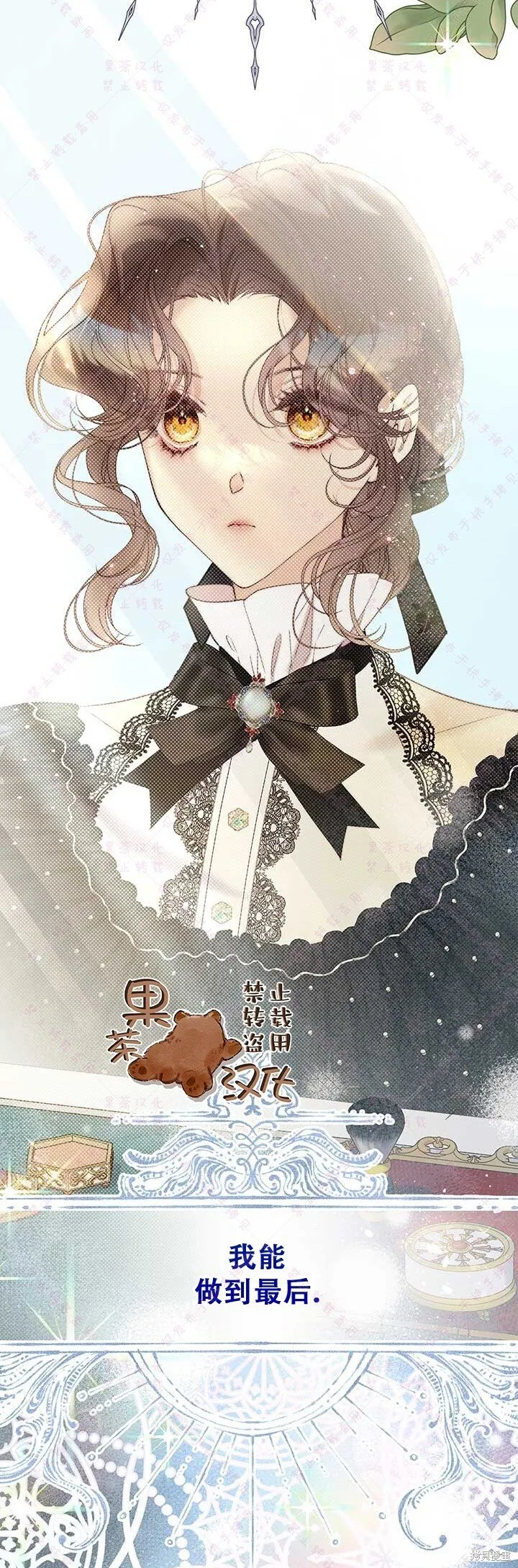 第119话 第29页