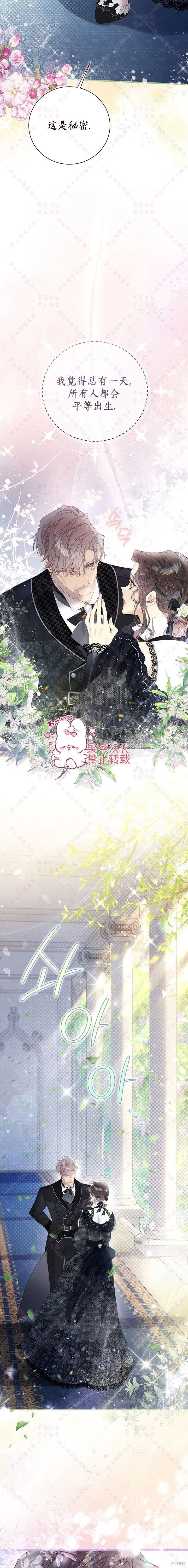 第120话 第18页