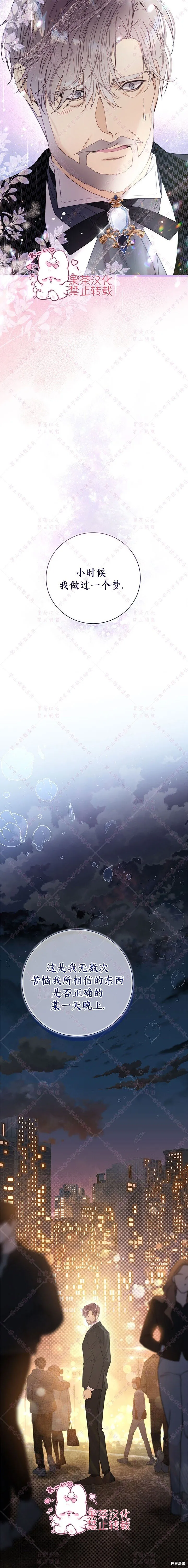 第120话 第19页