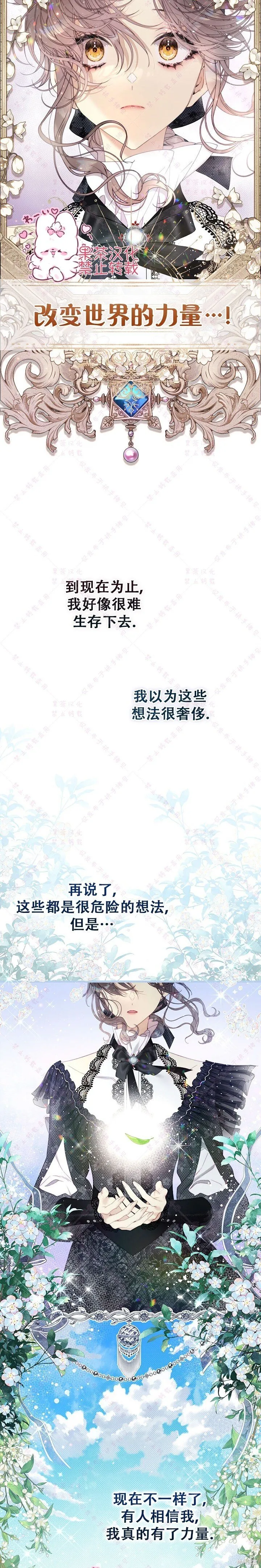 第120话 第24页