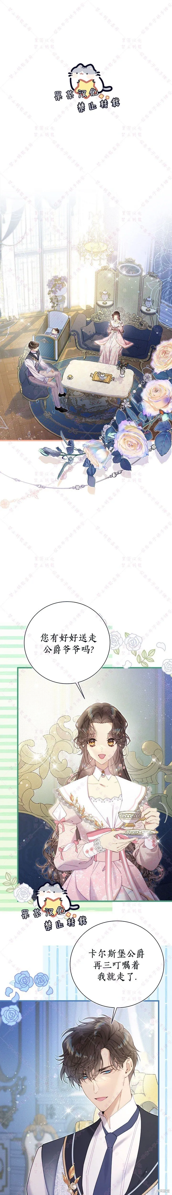 第121话 第1页