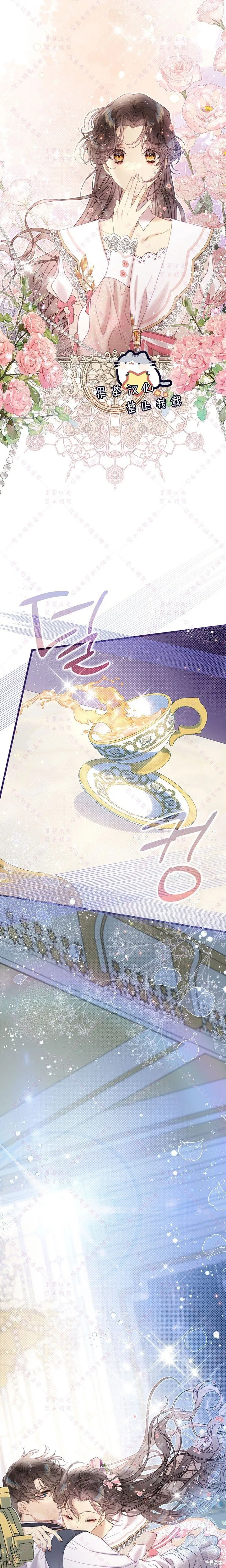 第121话 第6页