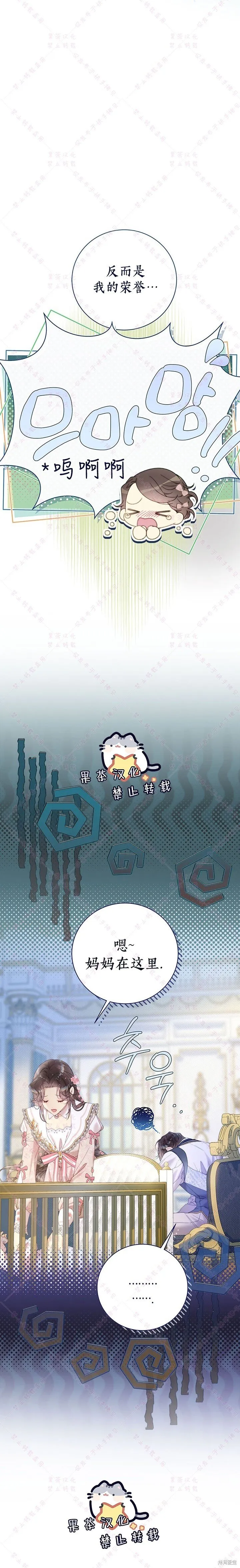 第121话 第12页