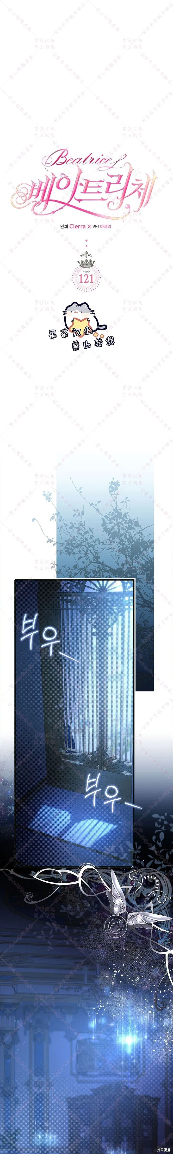 第121话 第13页