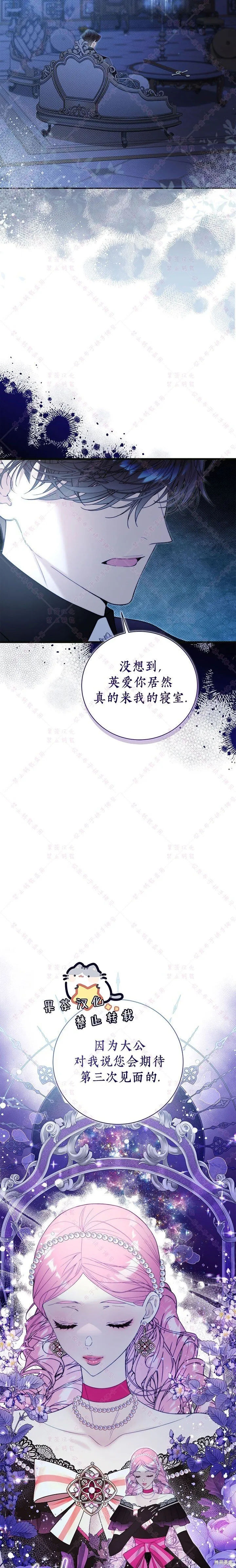 第121话 第14页