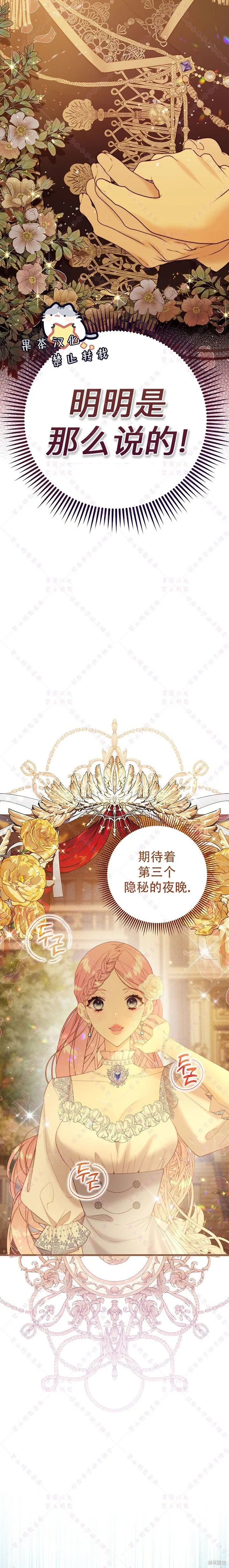 第121话 第24页