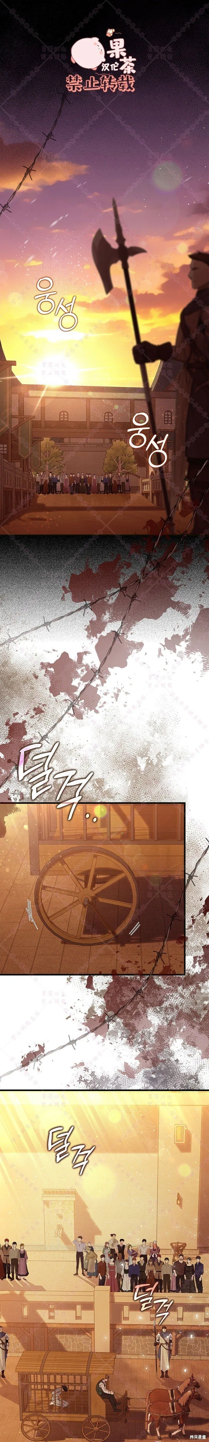 第121话 第33页