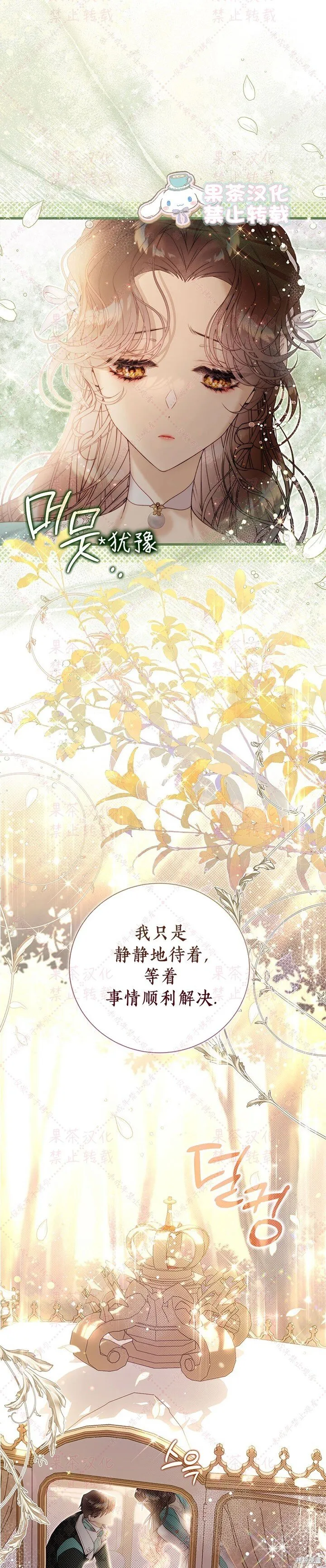 第123话 第13页