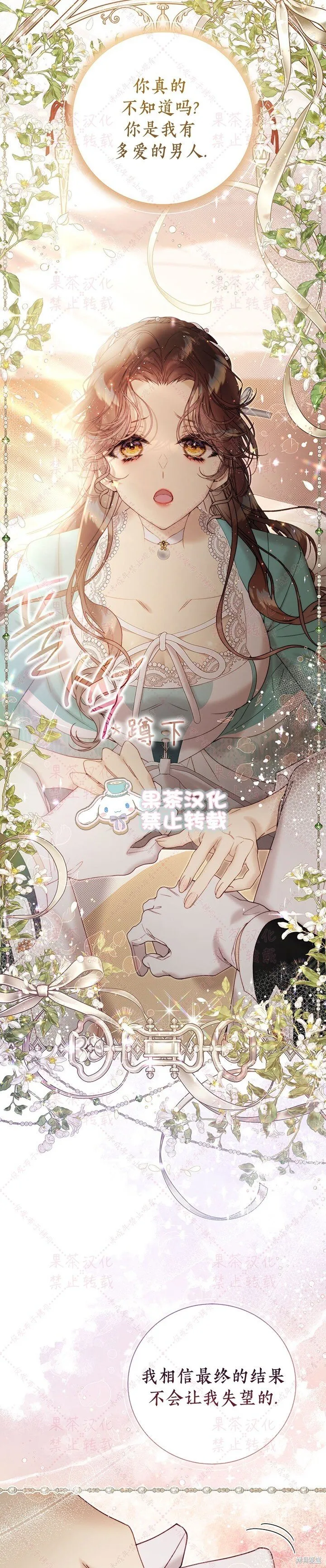 第123话 第15页